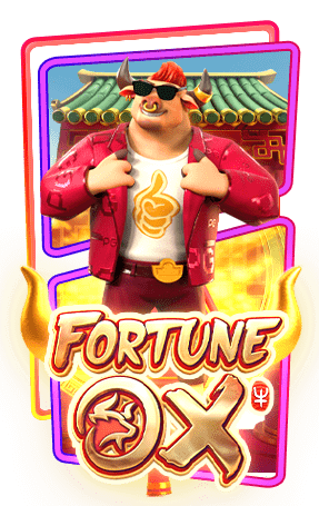 Fortune Ox PG Slot เกมไหนแตกดี