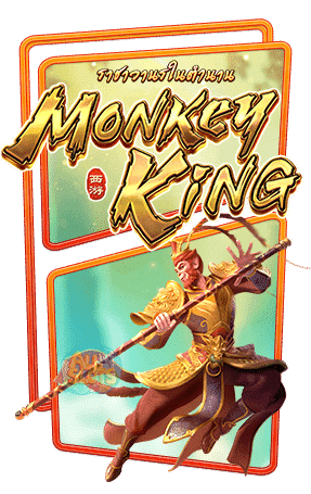 Legendary Monkey King Slot PG 168