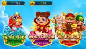 3 Gods Fishing สล็อตค่าย Askmebet Joker Slot