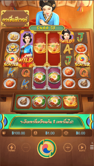 The Queen's Banquet PG SLOT เว็บตรง