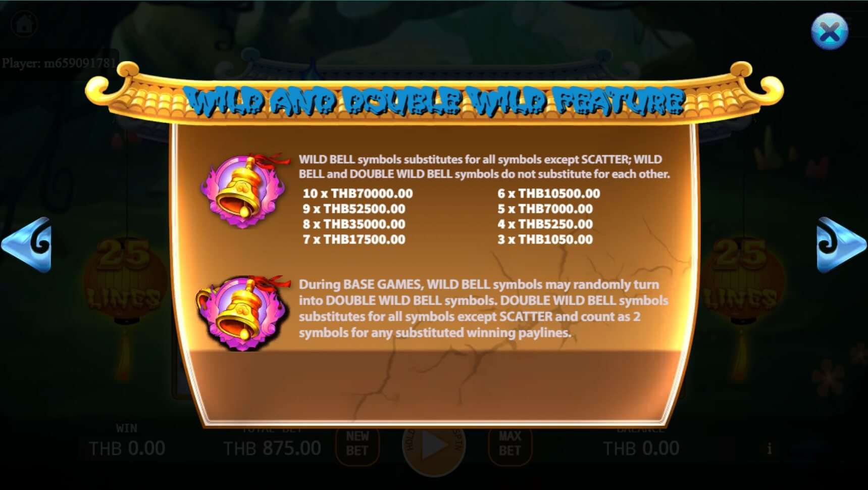 Wild Wild Bell สล็อต เว็บตรง ไม่ผ่านเอเย่นต์ ค่าย KA Gaming joker888