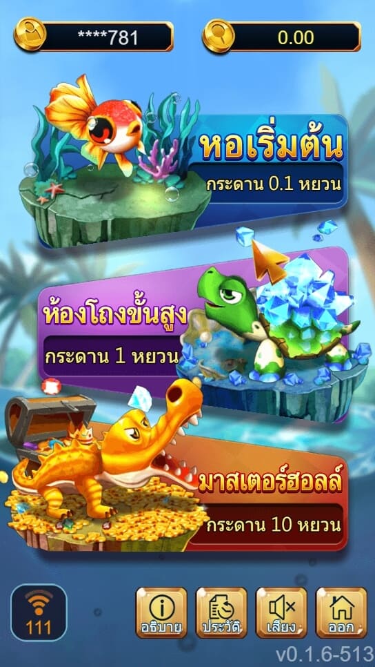 Bingo Fishing Askmebet สล็อตโจ๊กเกอร์