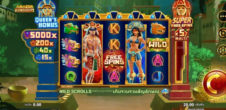 Amazon Kingdom Microgaming สล็อตโจ๊กเกอร์