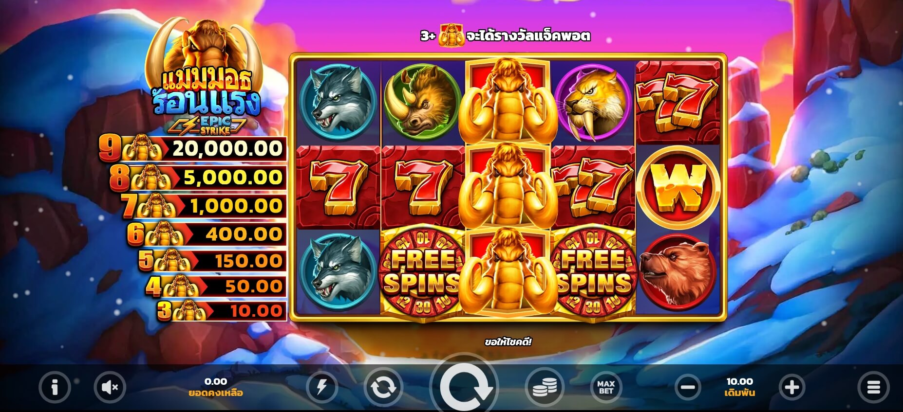 Blazing Mammoth Microgaming สล็อตโจ๊กเกอร์