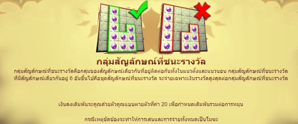 Dragons Breath Microgaming โจ๊กเกอร์ 123