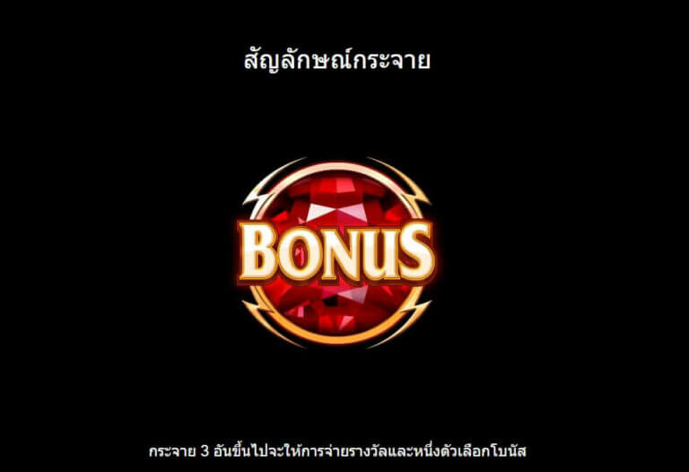 Gold Blitz Microgaming joker สล็อต 888