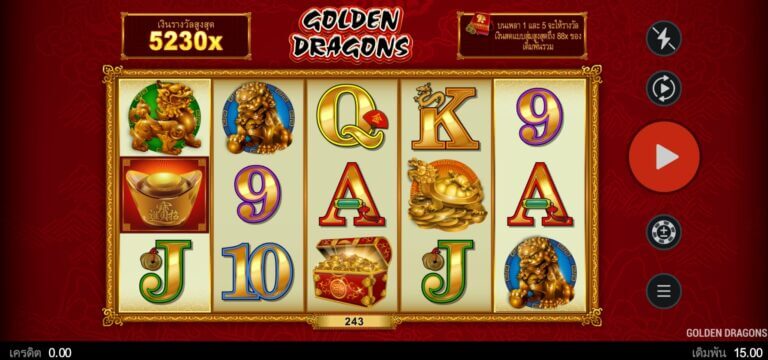 Golden Dragons Microgaming สล็อตโจ๊กเกอร์