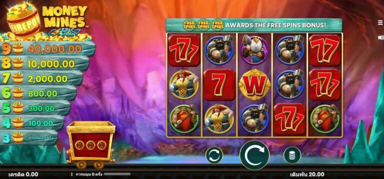 Money Mines Microgaming สล็อตโจ๊กเกอร์