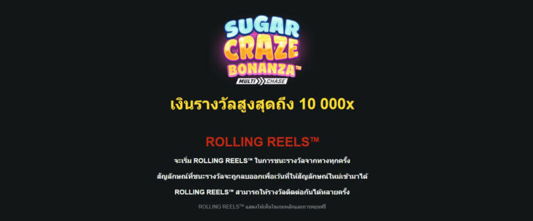 Sugar Craze Bonanza Microgaming joker slot