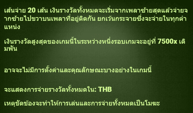 Tippy Tavern Microgaming สล็อตโจ๊กเกอร์ 168