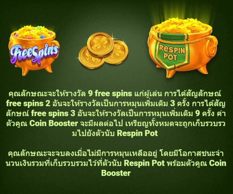 Tippy Tavern Microgaming โจ๊กเกอร์ 123