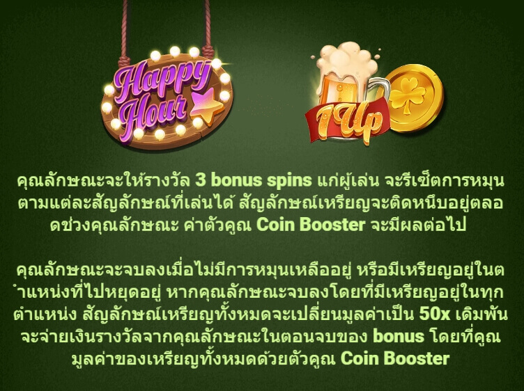 Tippy Tavern Microgaming โจ๊กเกอร์สล็อต