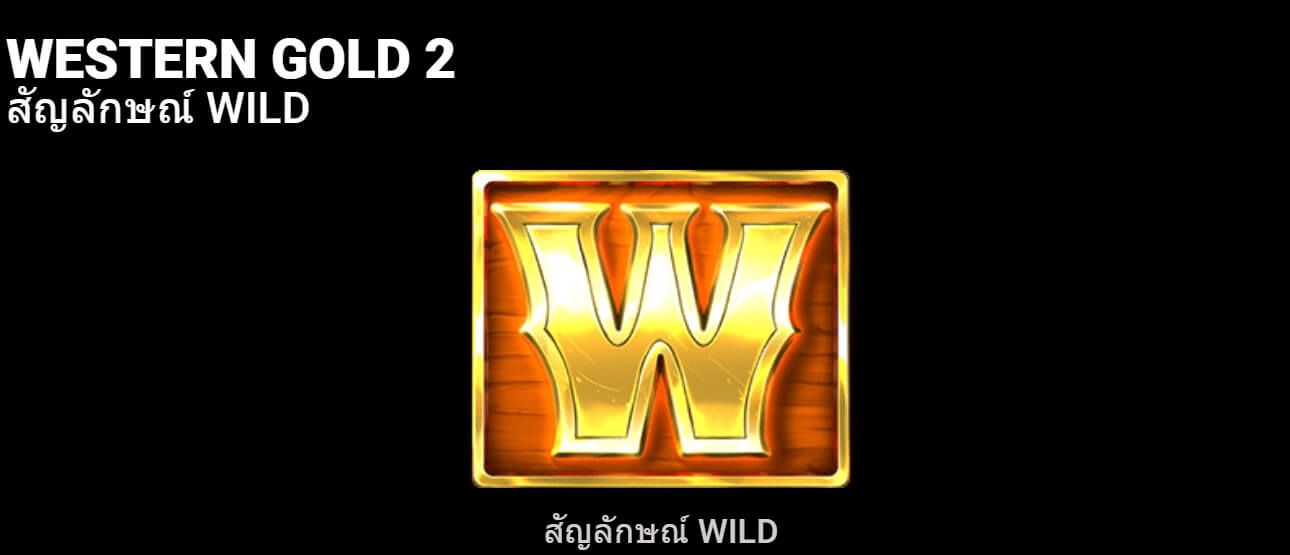 Western Gold 2 Microgaming joker slot