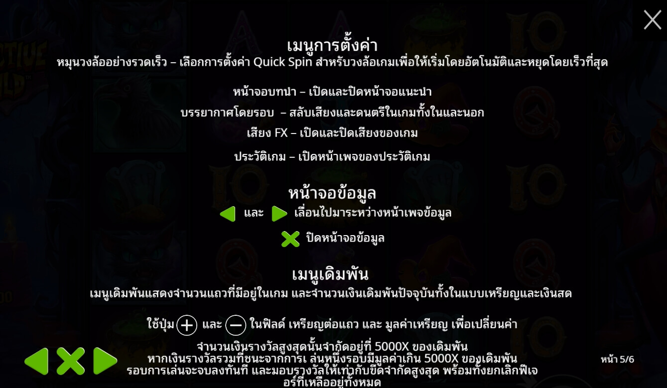 Infective Wild Pramatic Play ทางเข้า joker123