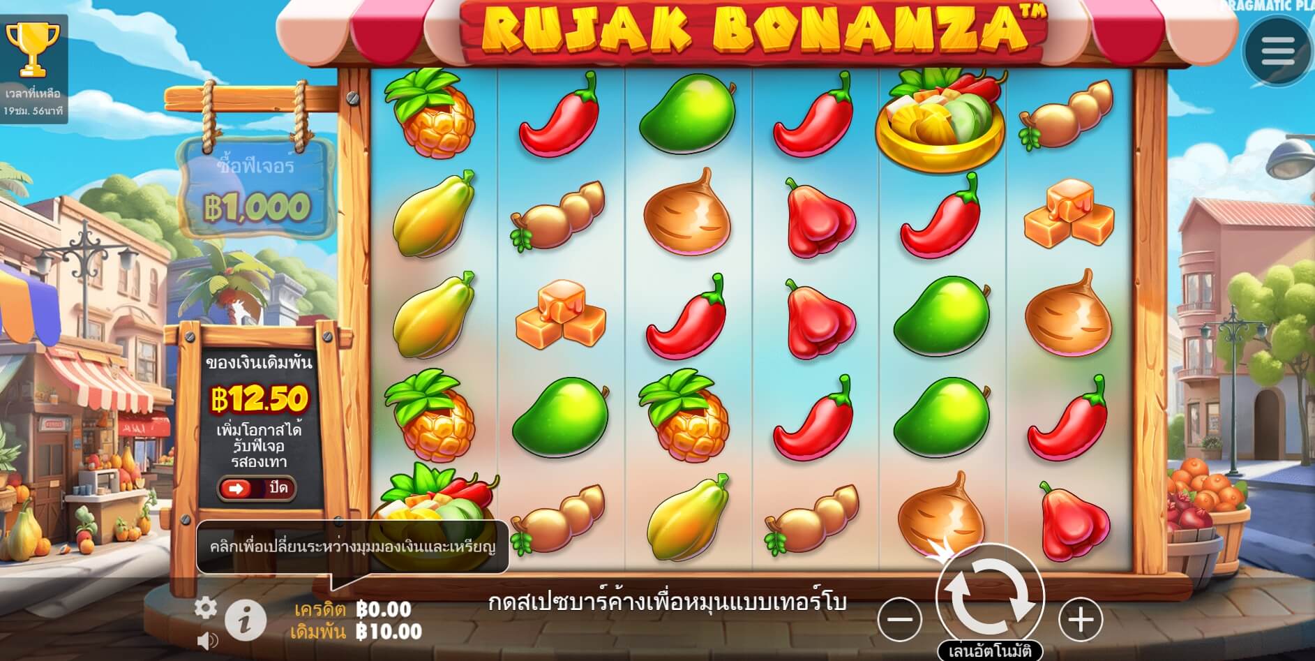 Rujak Bonanza Pramatic Play ทางเข้า joker123